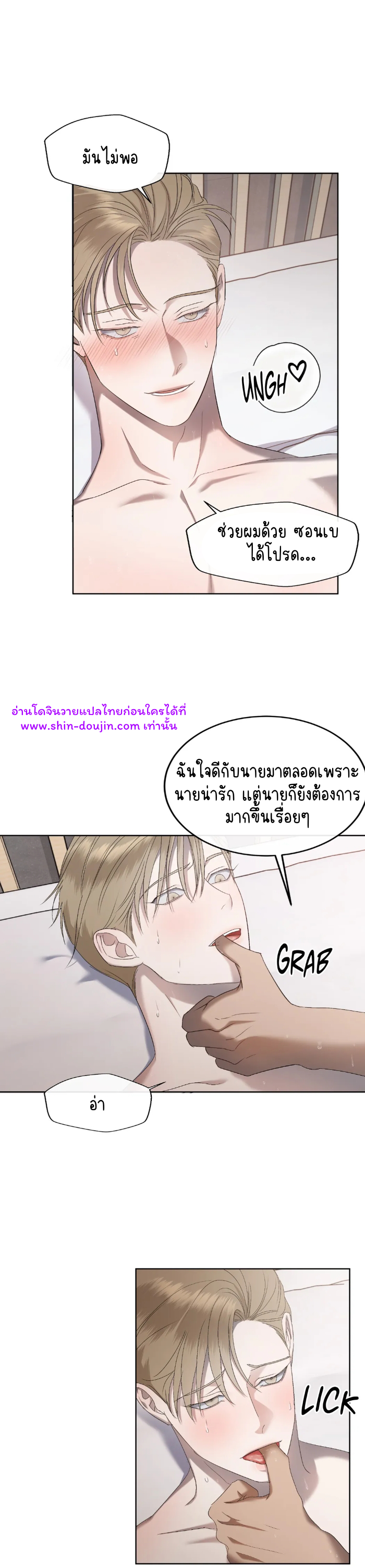 Water polo prince EP 10